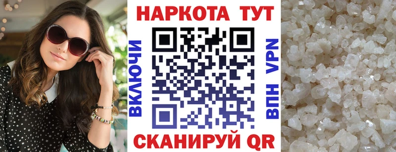 Купить закладку ГАШИШ  Псилоцибиновые грибы  МЕФ  Куртамыш