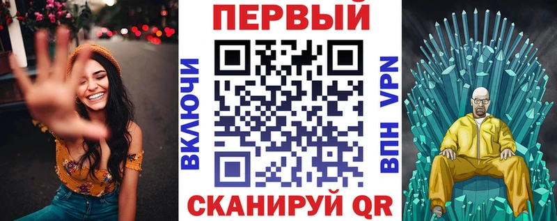 АМФ Premium Куртамыш