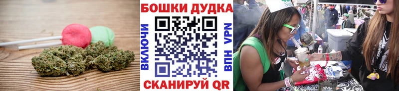 Canna-Cookies марихуана  Купить где  Куртамыш 