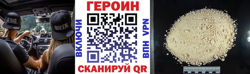Купить  Куртамыш  Героин Афган 