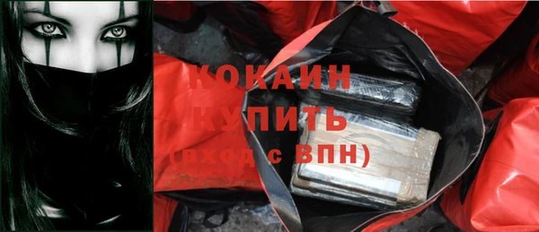 каннабис Сафоново