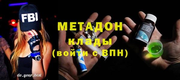 каннабис Сафоново