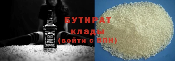 Альфа ПВП Сатка