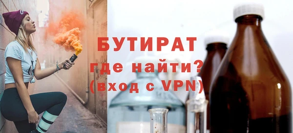 Альфа ПВП Сатка