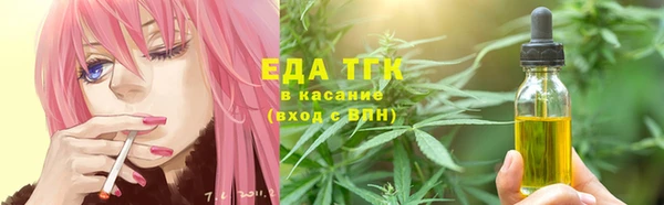 2c-b Саяногорск
