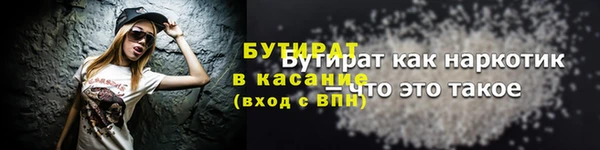 каннабис Сафоново