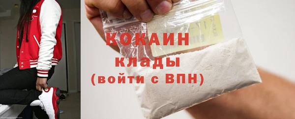 каннабис Сафоново