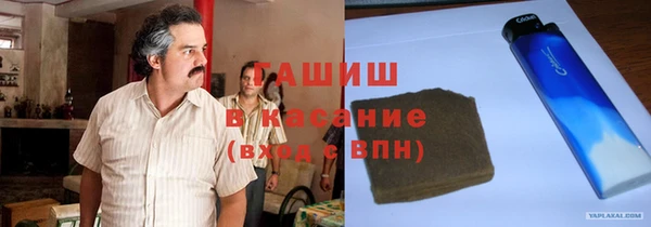 каннабис Сафоново
