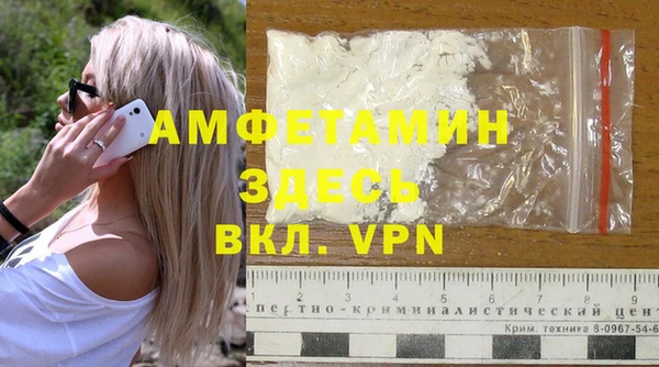 Альфа ПВП Сатка