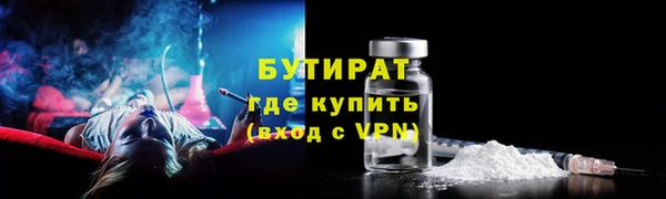 Альфа ПВП Сатка