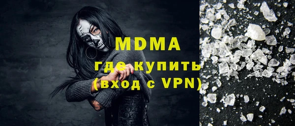 каннабис Сафоново