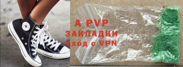 Альфа ПВП Сатка
