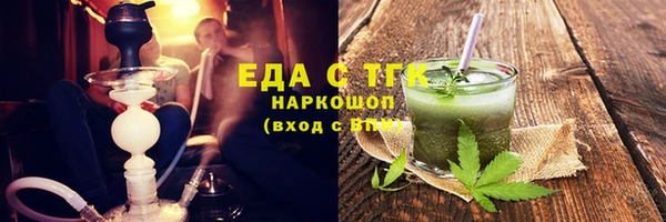 каннабис Сафоново