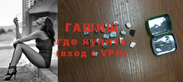 каннабис Сафоново
