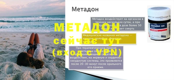 2c-b Саяногорск