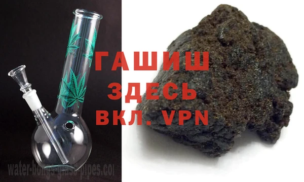 мяу мяу кристалл Семёнов