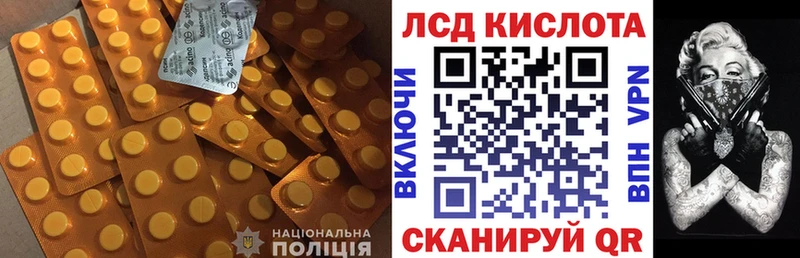 Купить  Куртамыш  ЛСД экстази кислота 