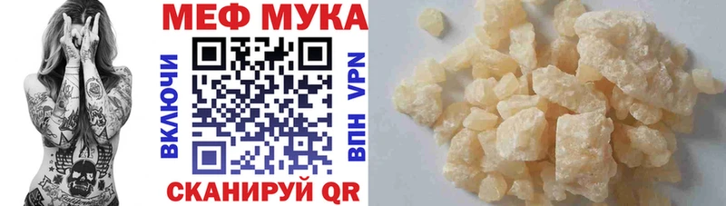 Купить  Куртамыш  Мефедрон VHQ 