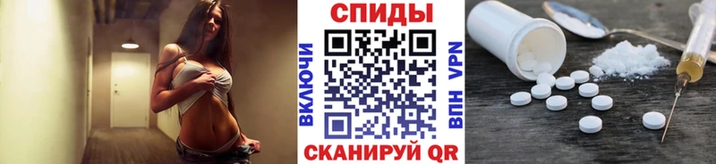 Купить  Куртамыш  Первитин витя 